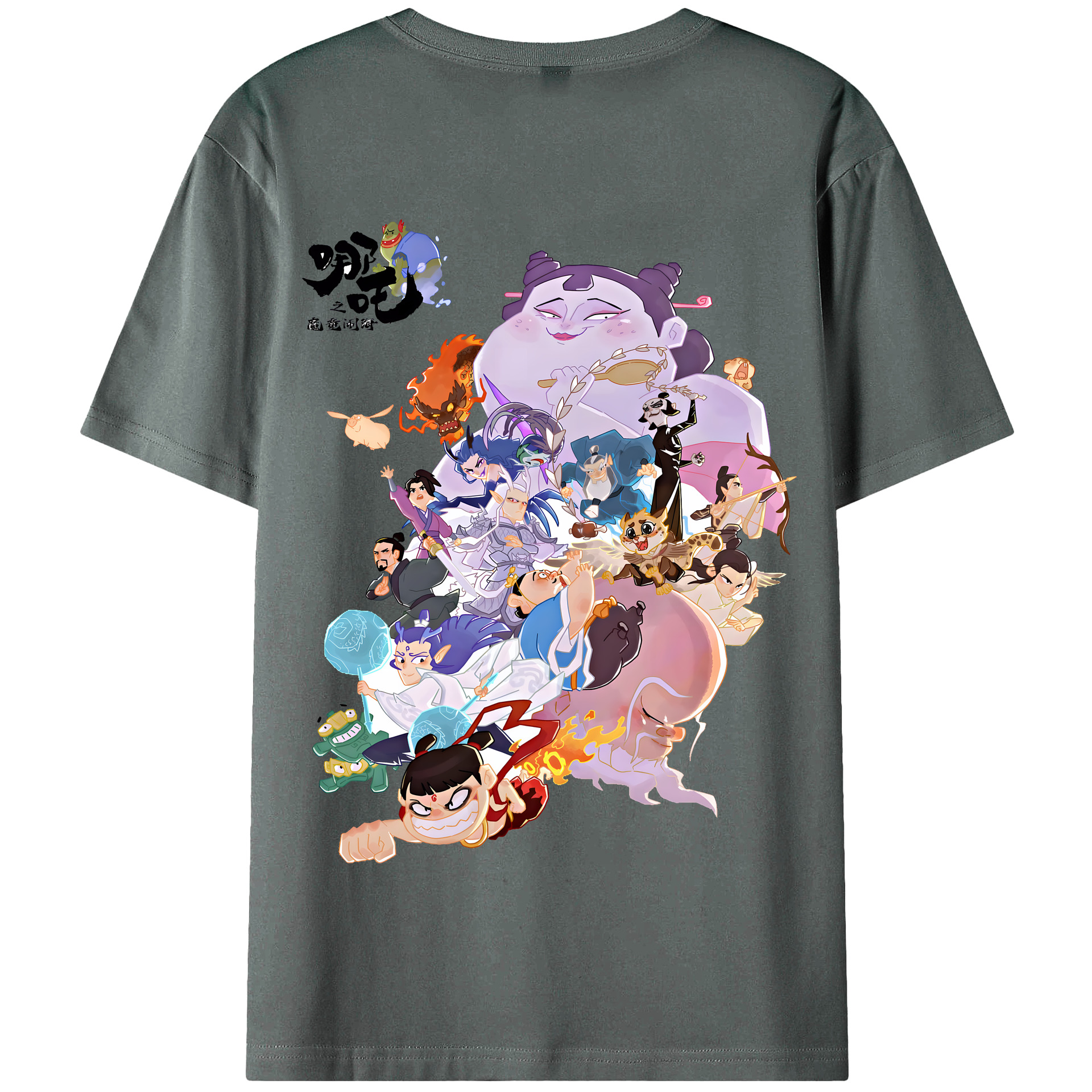 （画像用） Ne Zha 2 ナタ 魔童の大暴れ 綿100％半袖Tシャツ（背面プリント）